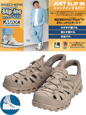 サンダル メンズ 大きいサイズ スリップインズ GLIDESTEP TRAIL SANDAL QUINTO 靴 ハンズフリー 通気性 山 海 ビーチ 旅行 レジャー アウトドア 夏