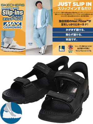サンダル メンズ 大きいサイズ スリップインズ RELAXEDFIT TRESMEN 靴 ハンズフリー 通気性 山 海 ビーチ 旅行 レジャー アウトドア 夏