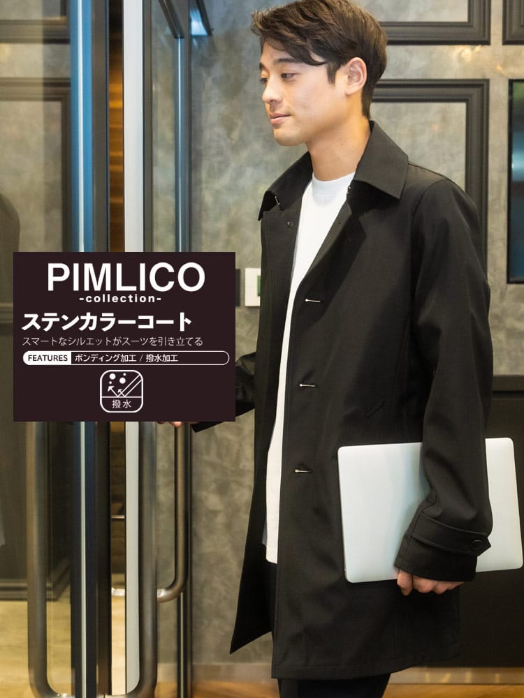 ステンカラー コート メンズ 秋冬用 ボンディングコート ビジネスコート メンズコート ハーフコート ブラック S-LL awbdgc -ad