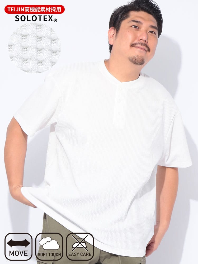 半袖Tシャツ SOLOTEX ワッフル ヘンリーネック トップス   スポーツ アウトドア 春 夏 大きいサイズ メンズ