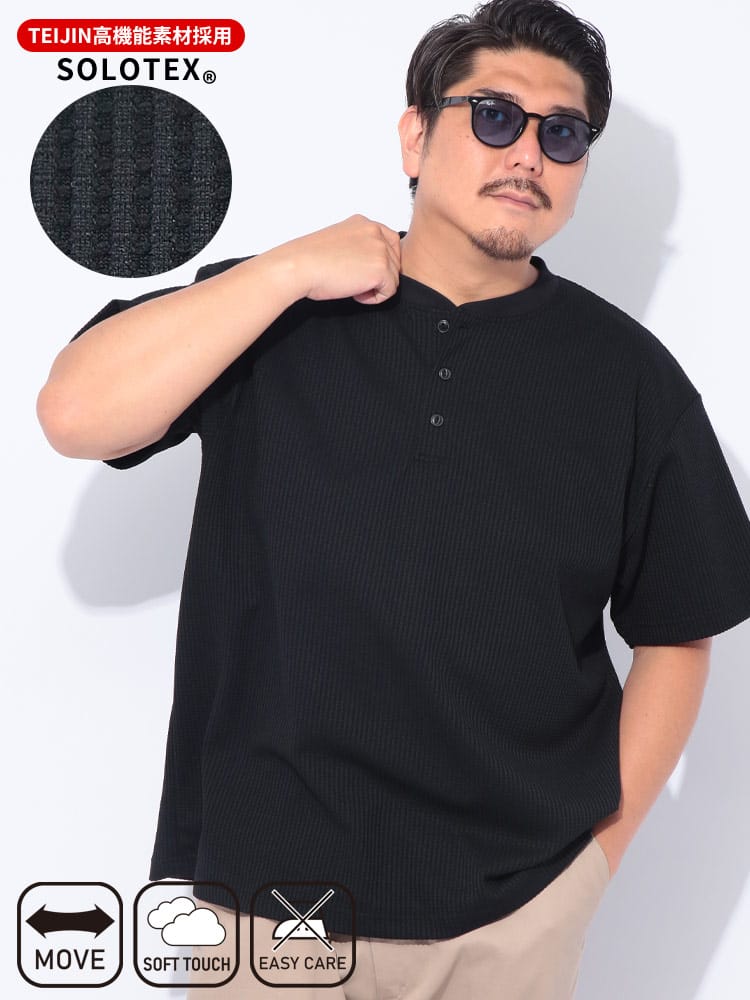 半袖Tシャツ SOLOTEX ワッフル ヘンリーネック トップス   スポーツ アウトドア 春 夏 大きいサイズ メンズ
