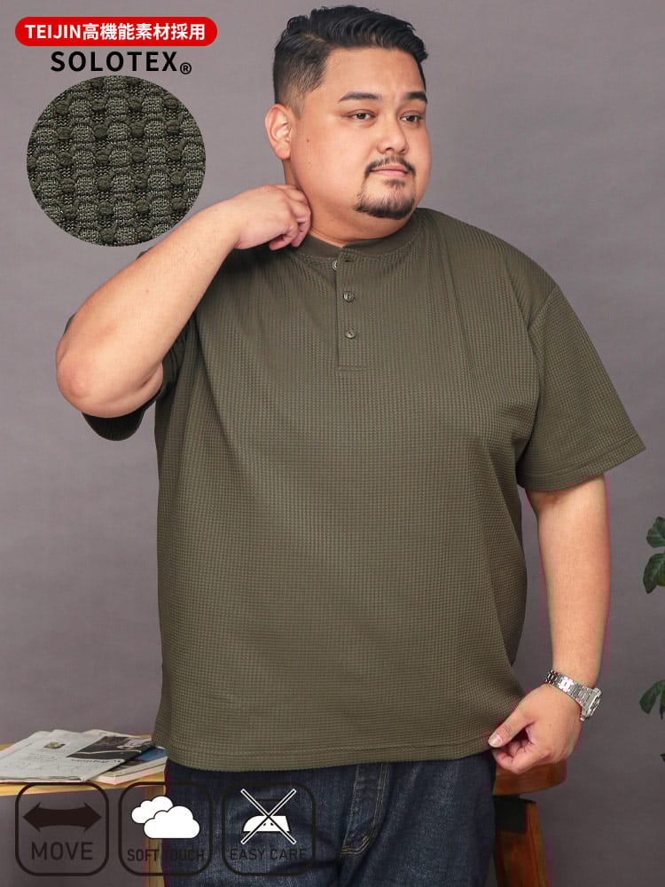 半袖Tシャツ SOLOTEX ワッフル ヘンリーネック トップス   スポーツ アウトドア 春 夏 大きいサイズ メンズ