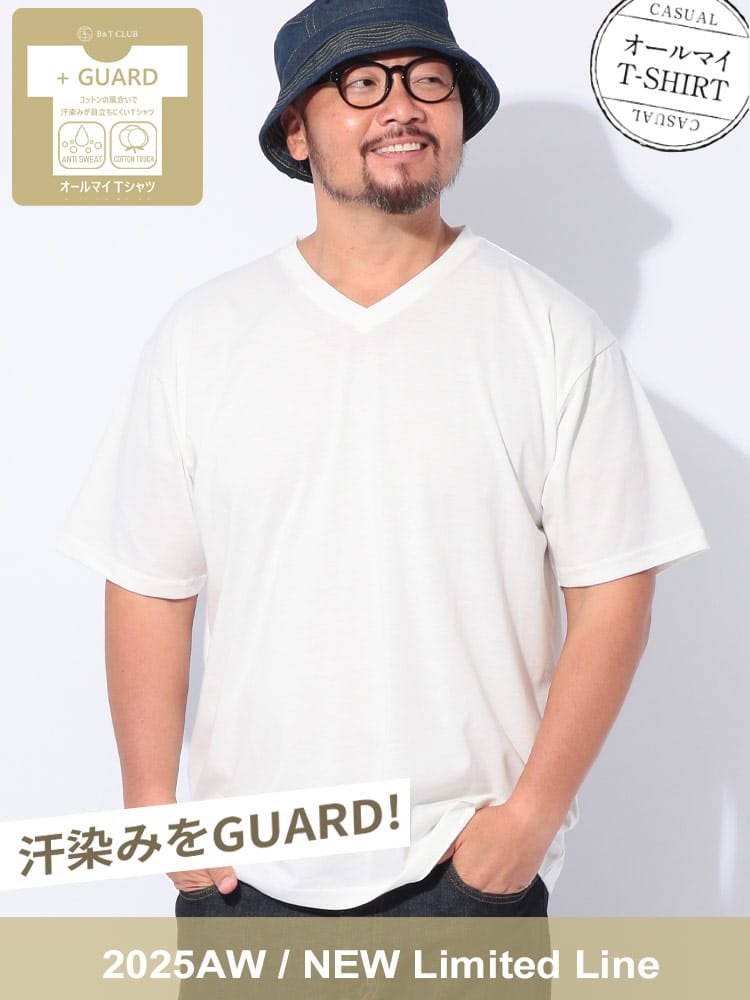 半袖 Tシャツ オールマイTシャツ GUARD 汗染み軽減 無地 Vネック トップス コットン シンプル 春 夏 大きいサイズ メンズ