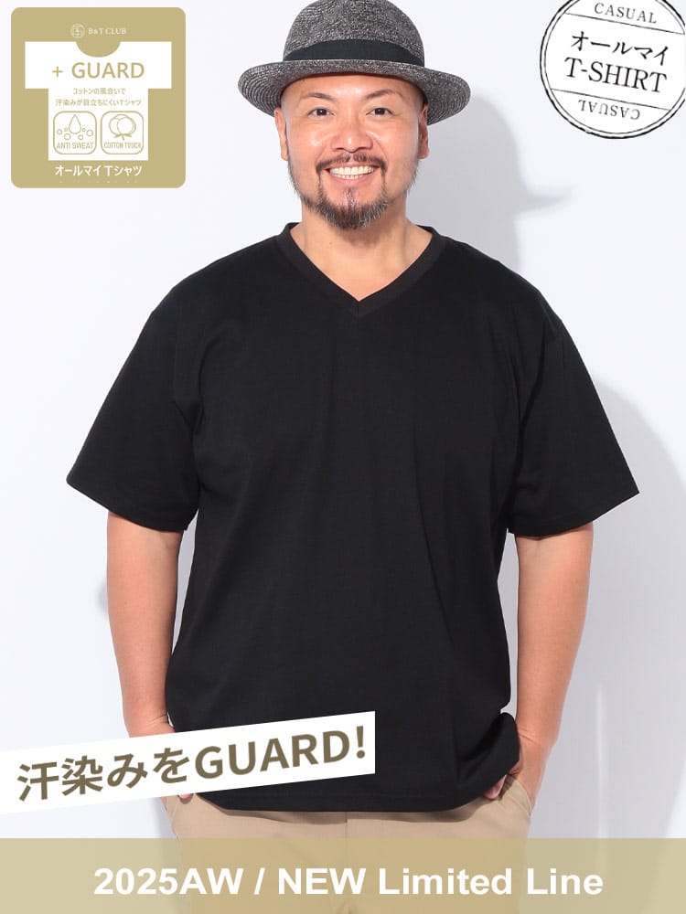 半袖 Tシャツ オールマイTシャツ GUARD 汗染み軽減 無地 Vネック トップス コットン シンプル 春 夏 大きいサイズ メンズ