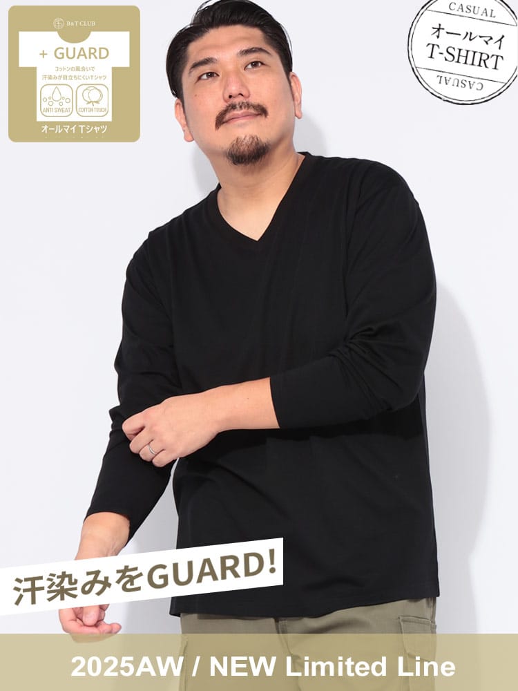 長袖 Tシャツ オールマイTシャツ+GUARD 汗染み軽減 Vネック トップス ロンT 厚手 タフ 大きいサイズ メンズ