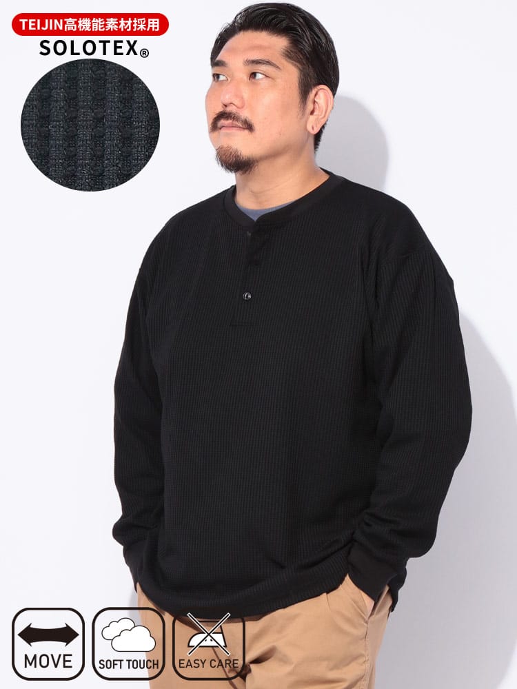 長袖 Tシャツ SOLOTEX ワッフル ヘンリーネック トップス ロンT シンプル ストレッチ 大きいサイズ メンズ