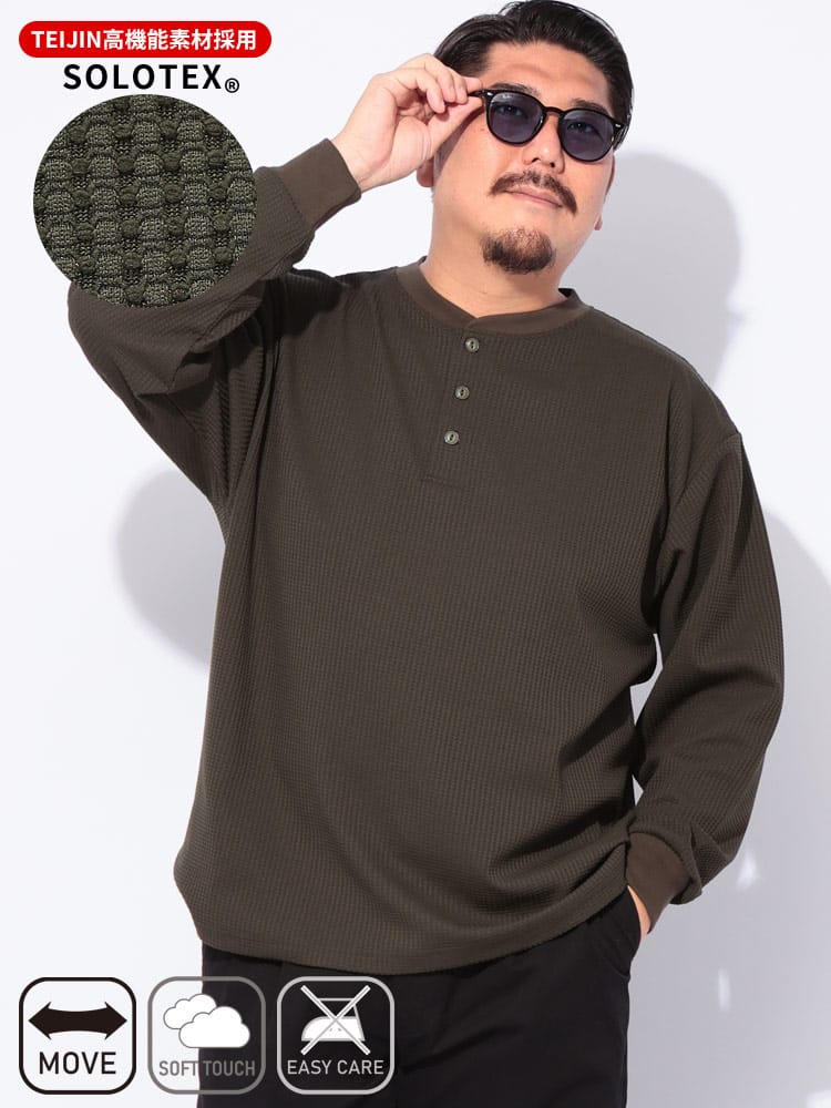 長袖 Tシャツ SOLOTEX ワッフル ヘンリーネック トップス ロンT シンプル ストレッチ 大きいサイズ メンズ