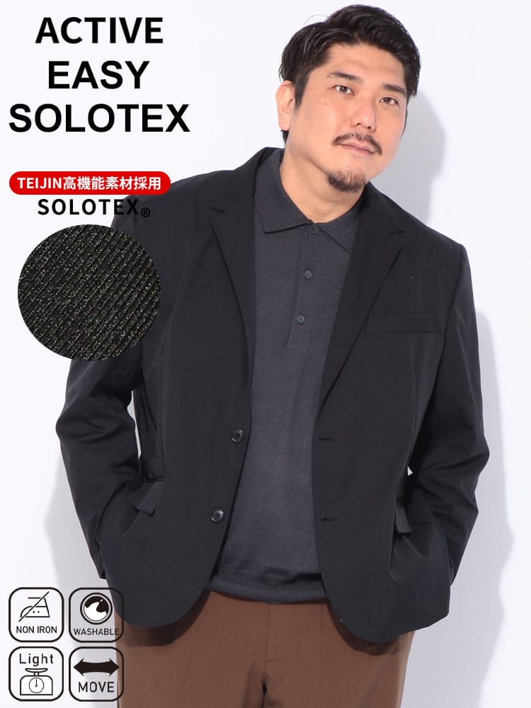 【WEB限定価格】イージージャケット ACTIVE EASY SOLOTEX JKT ストレッチ シングル アウター テーラード ビジカジ きれいめ 大きいサイズ メンズ