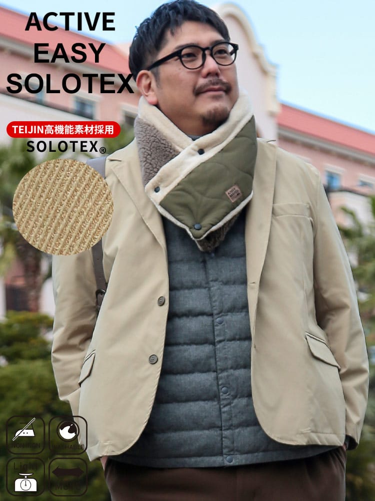 【WEB限定価格】イージージャケット ACTIVE EASY SOLOTEX JKT ストレッチ シングル アウター テーラード ビジカジ きれいめ 大きいサイズ メンズ