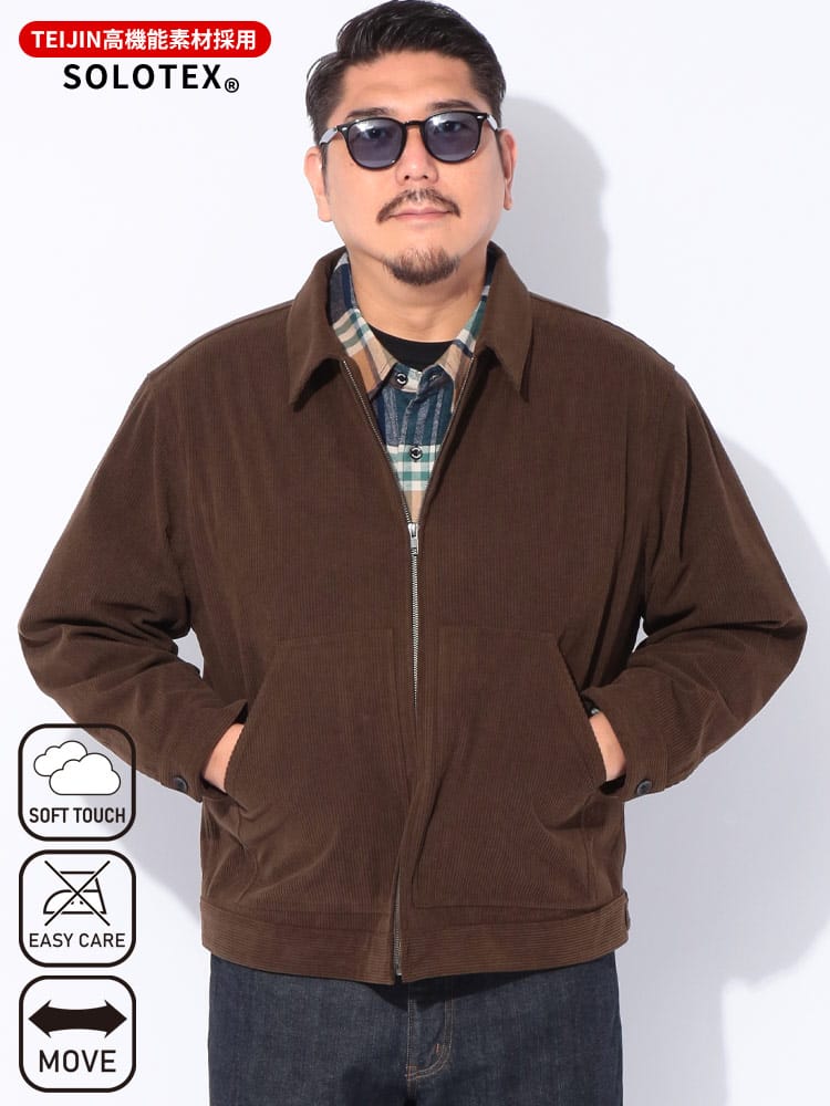 【WEB先行値下げ】フルジップ ブルゾン SOLOTEX コーデュロイ アウター ジャケット ショート丈 無地 大きいサイズ メンズ