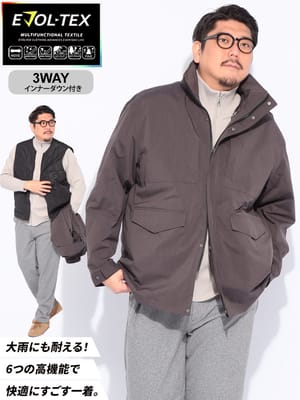 【WEB限定価格】3WAY アウター ウィンドブレーカー × 中綿ベスト EVOL-TEX エボルテックス フード収納 防風 撥水 透湿 フルジップ アウター ジャケット ブルゾン  秋 冬 大きいサイズ メンズ