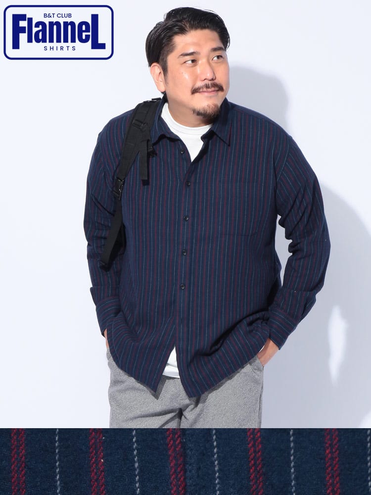 長袖 シャツ 柄＆無地 フランネル トップス チェック ストライプ 秋 冬 大きいサイズ メンズ