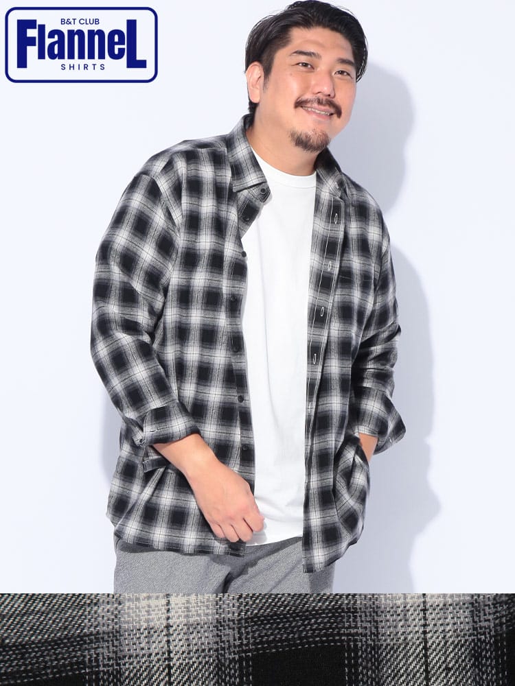 長袖 シャツ 柄＆無地 フランネル トップス チェック ストライプ 秋 冬 大きいサイズ メンズ