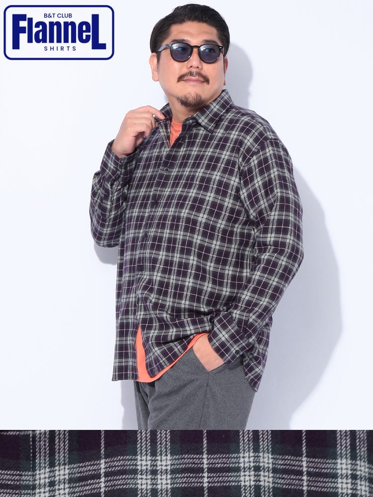長袖 シャツ 柄＆無地 フランネル トップス チェック ストライプ 秋 冬 大きいサイズ メンズ
