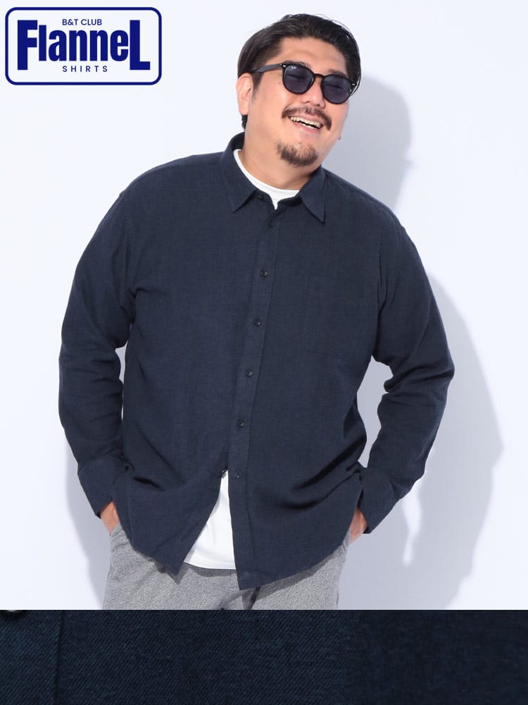 長袖 シャツ 柄＆無地 フランネル トップス チェック ストライプ 秋 冬 大きいサイズ メンズ