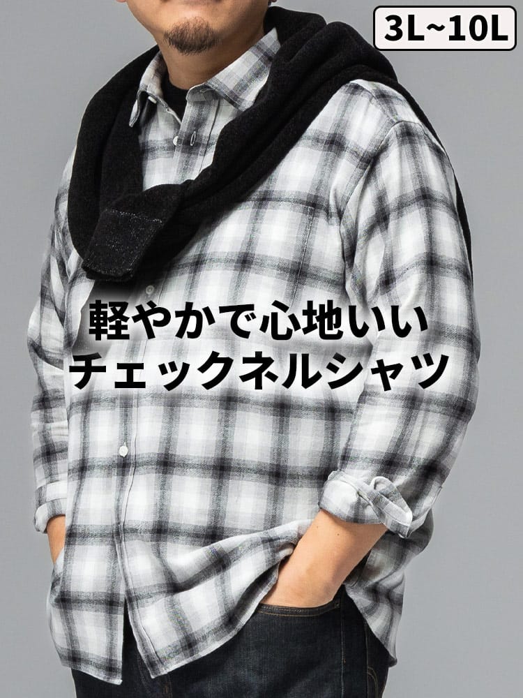 長袖シャツ フランネル チェック柄 レギュラー トップス チェックシャツ カジュアル 秋 冬 大きいサイズ メンズ
