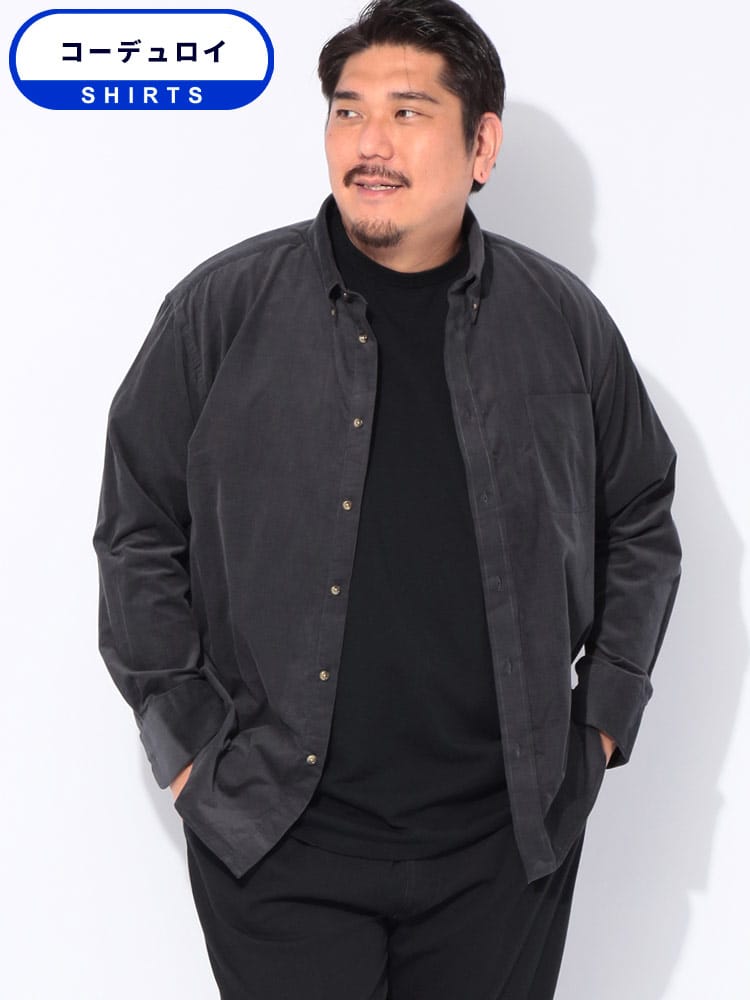 長袖 シャツ コーデュロイ ボタンダウン トップス シンプル ベーシック 秋 冬 大きいサイズ メンズ