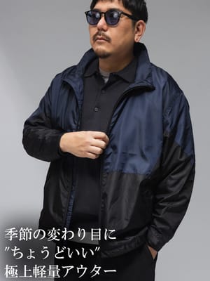 大きいサイズのナイロンジャケット ブラック（メンズ）【サカゼン公式 
