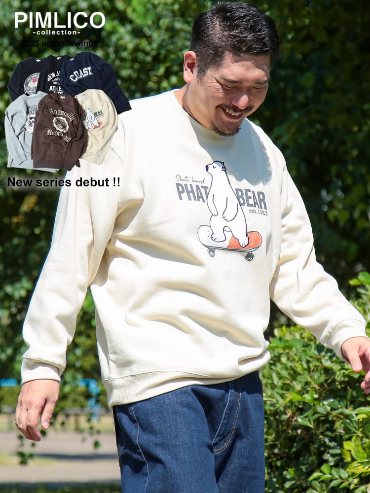 スウェットトレーナー  裏起毛 ソフトタッチ デザインプリント トップス 大きいサイズ メンズ