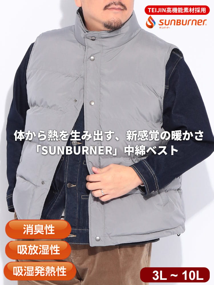 中綿ベスト SUNBURNER スタンド フルボタン アウター 防寒 秋 冬 