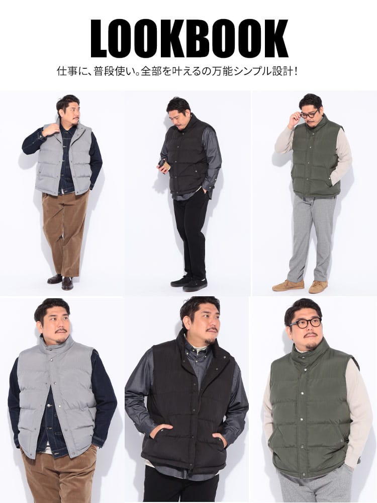 中綿ベスト SUNBURNER スタンド フルボタン アウター 防寒 秋 冬 