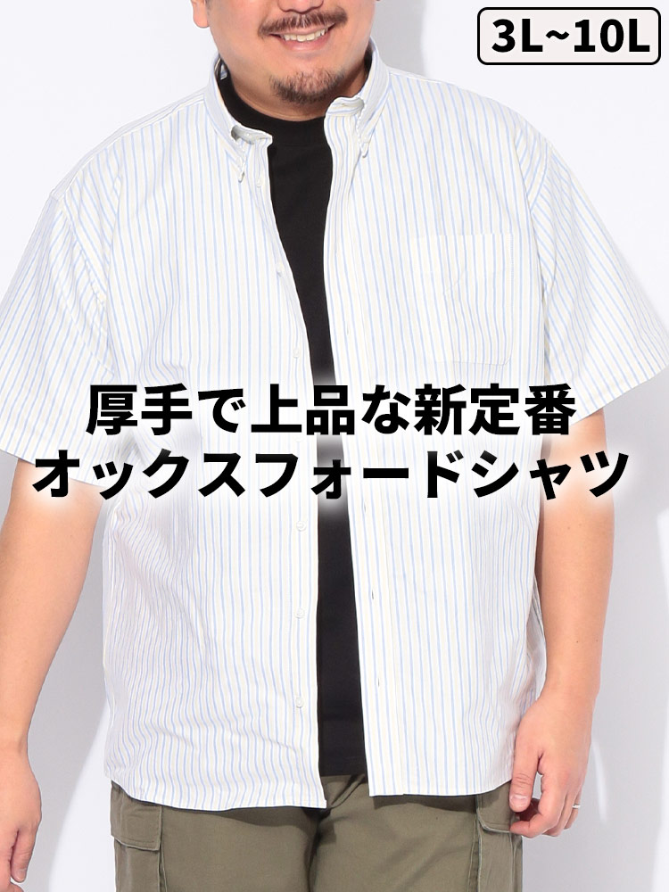 Meezan ミーザン ストライプ 半袖 ボタンシャツ XXXL シャツ 半袖 メンズ 大きいサイズ ストライプ ボタンダウン トップス