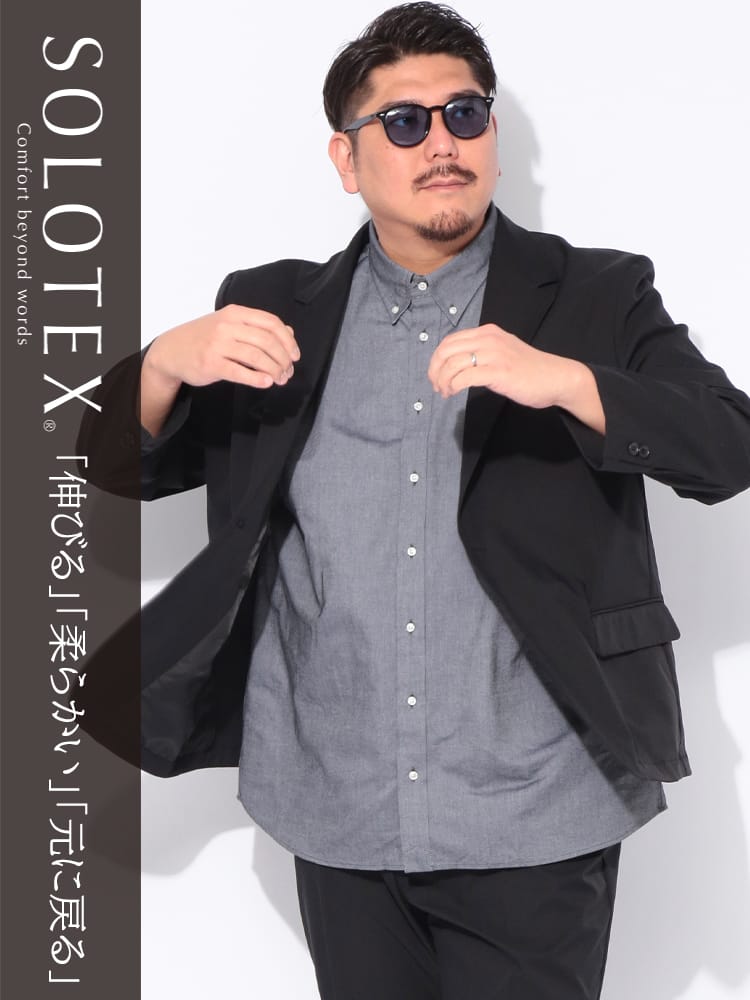 【2点目10％OFF対象】ジャケット メンズ 大きいサイズ  ストレッチ 軽量 ノーアイロン シングル SOLOTEX アウター カジュアル ビジカジ 春 夏