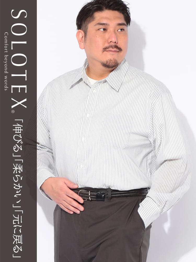 シャツ 長袖 メンズ 大きいサイズ チェック ストライプ ストレッチ 速乾 ノーアイロン トップス カジュアルシャツ 春 夏