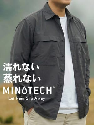 【濡れない・蒸れない】 シャツ ミノテック MINOTECH 撥水 ストレッチ ユーティリティシャツ 長袖 羽織り アウター レインウェア 大きいサイズ メンズ