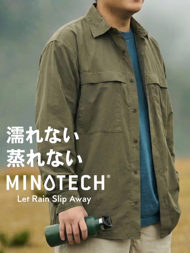 シャツ 長袖 MINOTECH メンズ 大きいサイズ ミノテック 撥水 ストレッチ ユーティリティ オーバー シャツ レインウェア アウトドア ゴルフ