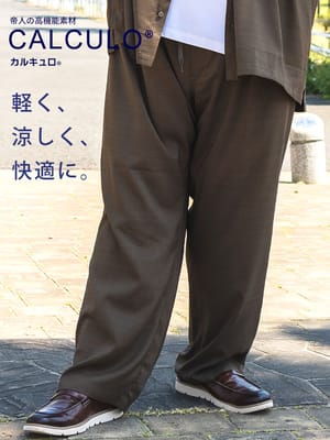 テーパードパンツ CALCULO カルキュロ タックパンツ ゴム メンズ 吸汗速乾 イージーパンツ ボトムス ロングパンツ メンズ 大きいサイズ