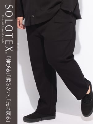 イージーパンツ メンズ 大きいサイズ SOLOTEX ストレッチ ヘビーワッフル パンツ ボトムス ロングパンツ 楽 ワイド