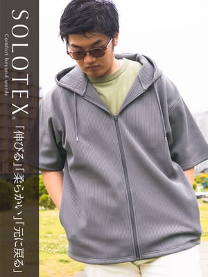 【WEB限定価格】パーカー 半袖 メンズ 大きいサイズ SOLOTEX ストレッチ ヘビーワッフル フルジップ トップス フード 楽 ジップ 春 夏