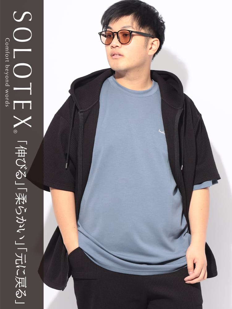 【WEB限定価格】パーカー 半袖 メンズ 大きいサイズ SOLOTEX ストレッチ ヘビーワッフル フルジップ トップス フード 楽 ジップ 春 夏