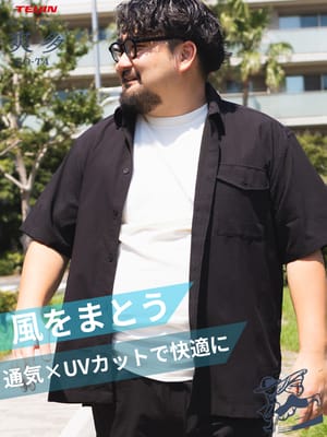 【WEB限定価格】シャツ 半袖 メンズ 大きいサイズ 爽多 SO-TA 接触冷感 ストレッチ 軽量 フラップポケット トップス 高通気性 速乾 UVカット 無地 春 夏