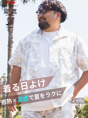 シャツ 半袖 メンズ 大きいサイズ 陽遮 HI-YOKE 接触冷感 総柄プリント ストレッチ 開襟シャツ トップス UVカット 紫外線対策 涼しい 速乾 春 夏