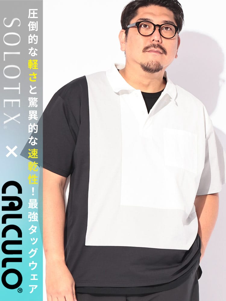 ポロシャツ 半袖 メンズ 大きいサイズ ストレッチ SOLOTEX&カルキュロ L字切替 シャツ トップス 吸汗速乾 ドライ ポケット 春 夏
