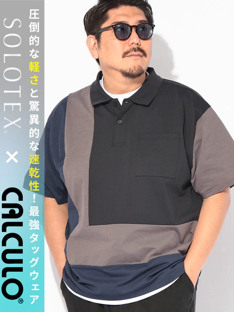 ポロシャツ 半袖 メンズ 大きいサイズ ストレッチ SOLOTEX&カルキュロ L字切替 シャツ トップス 吸汗速乾 ドライ ポケット 春 夏