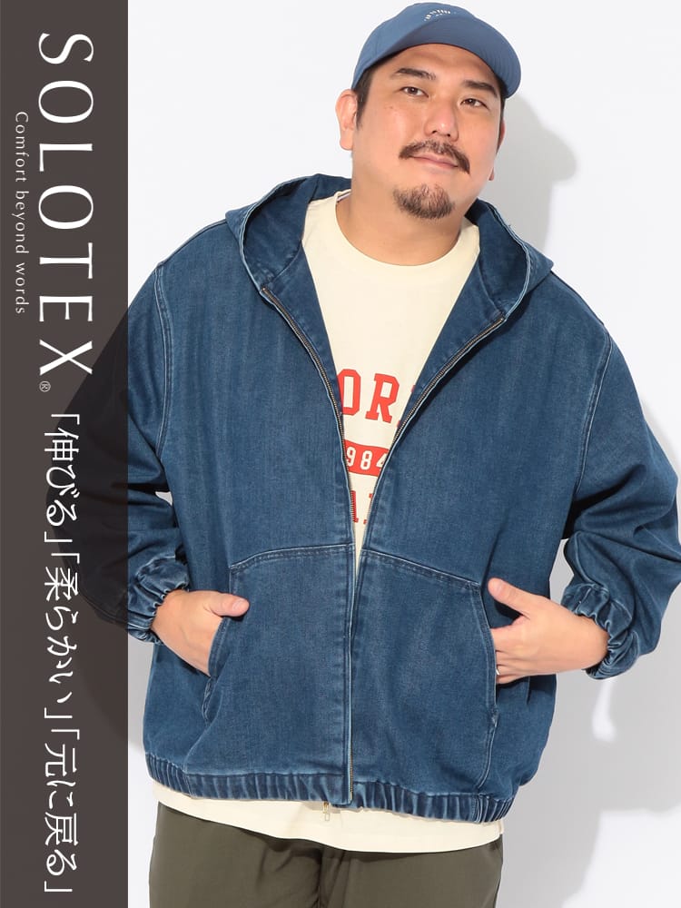 デニムジャケット メンズ 大きいサイズ SOLOTEX フルジップ フーデッドデニムブルゾン アウター ジャケット ブルゾン パーカー フード 羽織 デニム 秋 冬