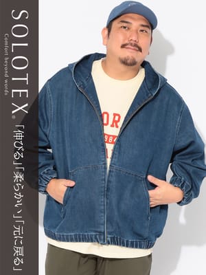 デニムジャケット メンズ 大きいサイズ SOLOTEX フルジップ フーデッドデニムブルゾン アウター ジャケット ブルゾン パーカー フード 羽織 デニム 秋 冬