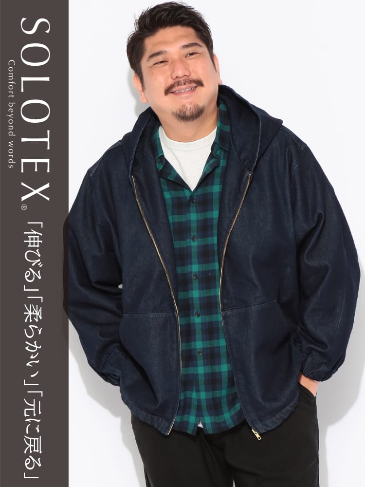 デニムジャケット メンズ 大きいサイズ SOLOTEX フルジップ フーデッドデニムブルゾン アウター ジャケット ブルゾン パーカー フード 羽織 デニム 秋 冬