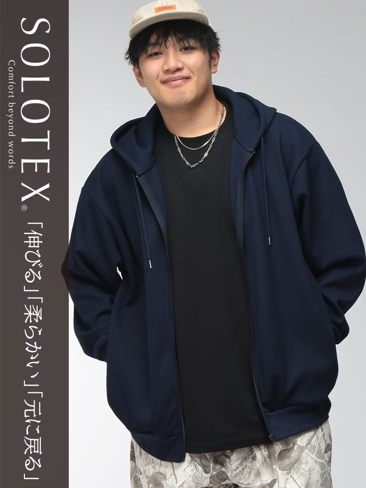 パーカー 長袖 メンズ 大きいサイズ SOLOTEX ソロテックス ヘビーワッフル ジップパーカー トップス カジュアル デイリー シンプル 無地 ストレッチ 秋 冬