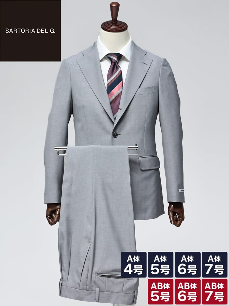 スーツ メンズ ウール混 シングル 段返り3ツ釦 ツータック SARTORIA DEL GROSSO サルトリアデルグロッソ