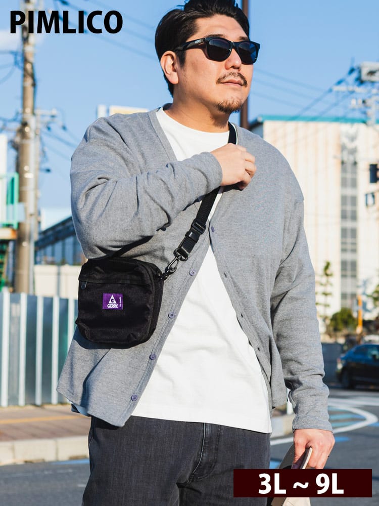 EC限定商品 大きいサイズ メンズ PIMLICO 軽量 フライス カーディガン 無地 Vネック 長袖 ピムリコ