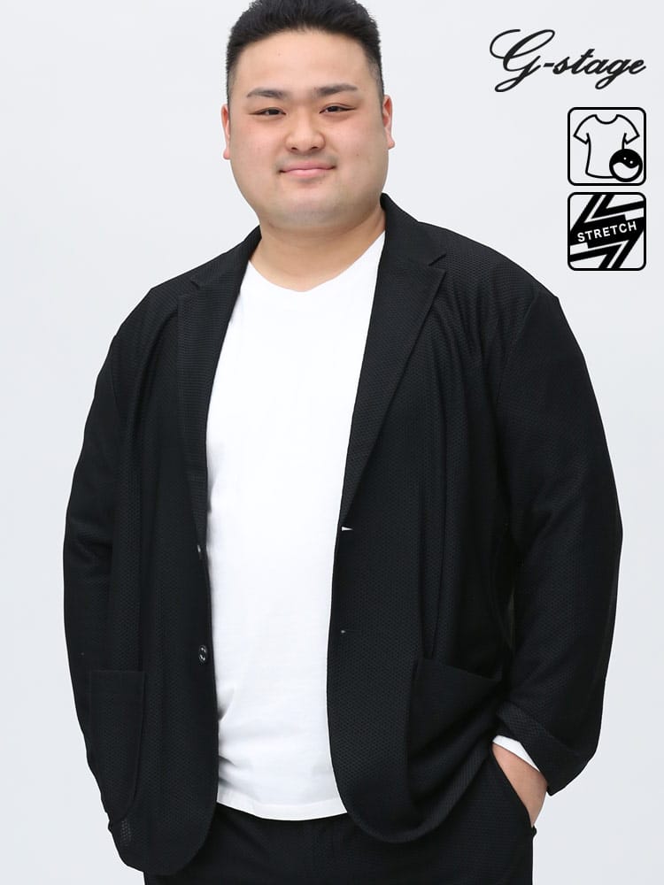 大きいサイズ メンズ G-STAGE (ジーステージ) 春夏対応 ストレッチ ウォッシャブル ハニカム シングル 2ツ釦 ジャケット