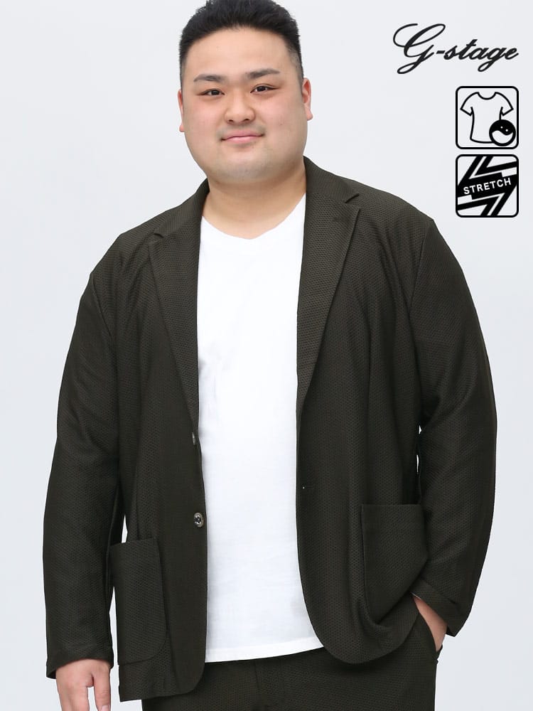 大きいサイズ メンズ G-STAGE (ジーステージ) 春夏対応 ストレッチ ウォッシャブル ハニカム シングル 2ツ釦 ジャケット