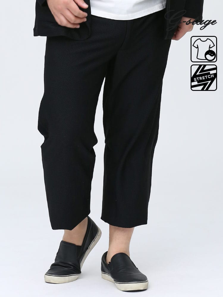 大きいサイズ メンズ G-STAGE (ジーステージ) 春夏対応 ストレッチ ウォッシャブル ハニカム ロングパンツ