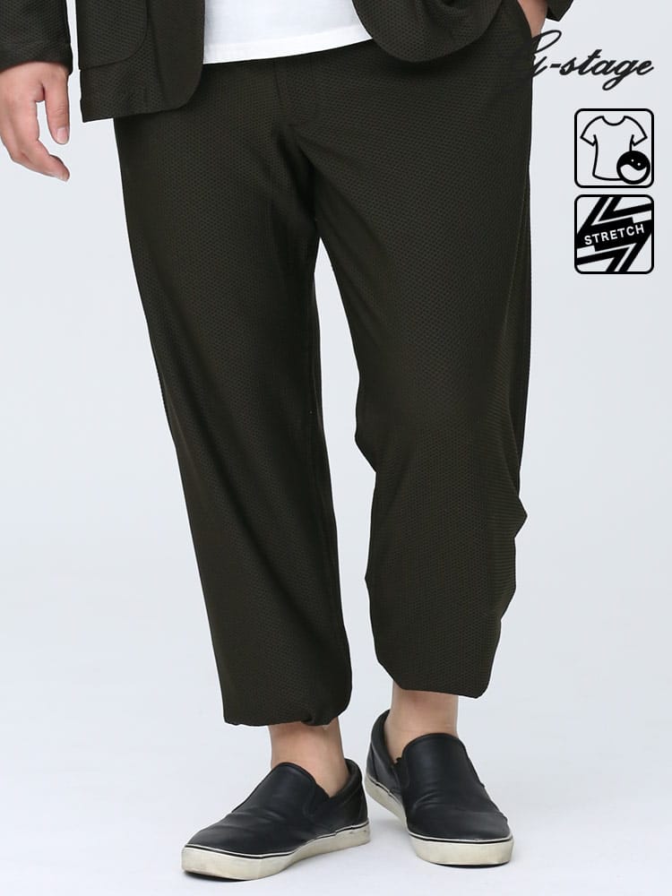 大きいサイズ メンズ G-STAGE (ジーステージ) 春夏対応 ストレッチ ウォッシャブル ハニカム ロングパンツ