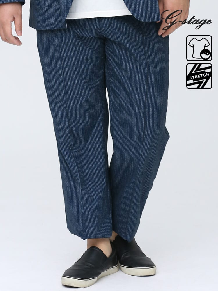 大きいサイズ メンズ G-STAGE (ジーステージ) 春夏対応 ストレッチ ウォッシャブル 軽量 ピンストライプ ロングパンツ