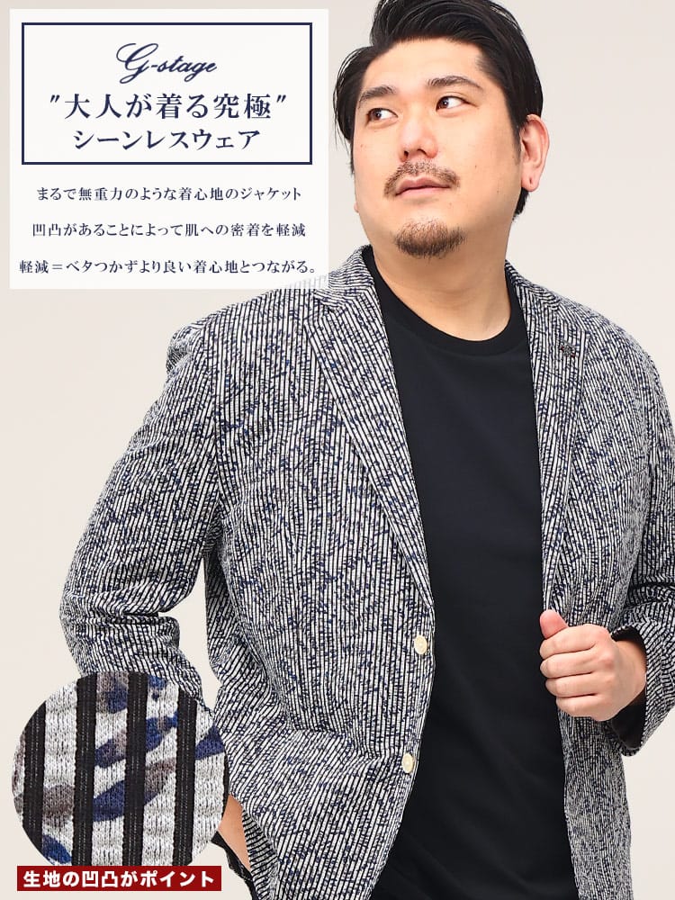 大きいサイズ メンズ G-STAGE (ジーステージ) フラワープリント シングル ニット ジャケット